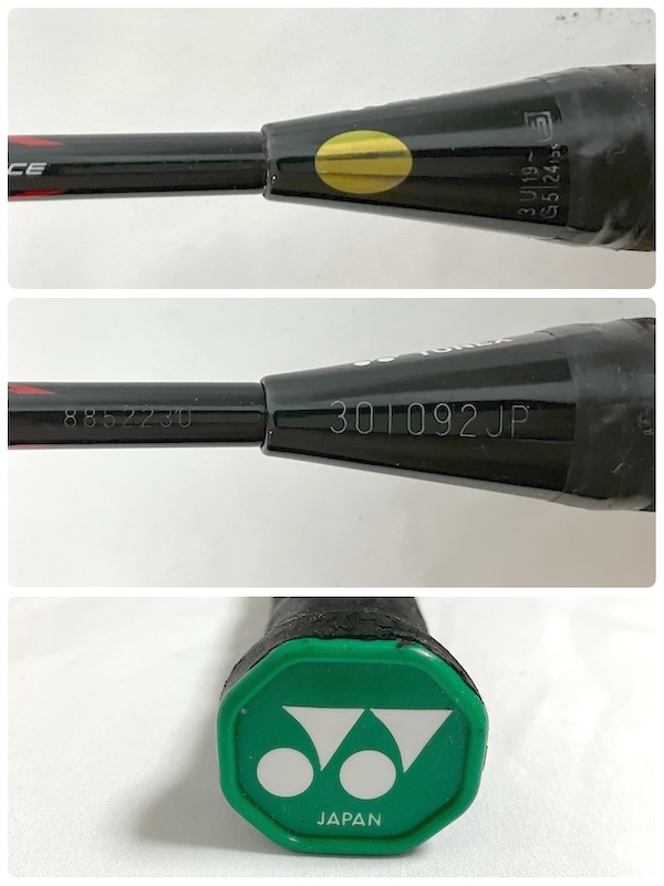 中古品 YONEX ARC SABER Z SLASH ヨネックス アークセイバーZ 中古品 YONEX ARC SABER Z SLASH ヨネックス アークセイバーZ