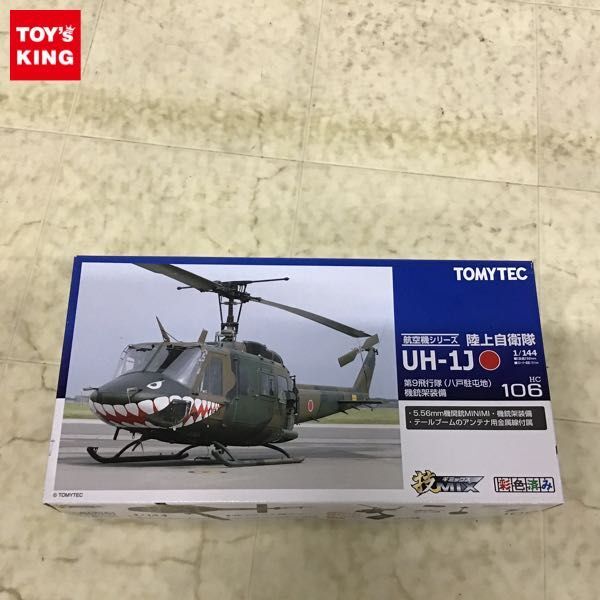 技MIX 陸上自衛隊 UH-1J 第6飛行隊(神町駐屯地) 1円〜 トミーテック 技MIX 航空機シリーズ 1/144 陸上自衛隊 UH