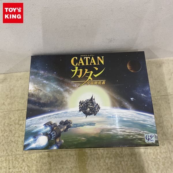 1円〜 未開封 ジーピー ボードゲーム クラウス・トイバー カタン 宇宙開拓者 日本語版