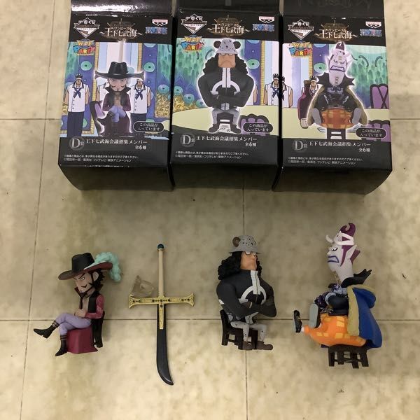 1円〜 一番くじ フィギュアセレクション ONE PIECE 王下七武海 D賞 1円〜 一番くじ フィギュアセレクション ONE PIECE 王下七武海 D賞