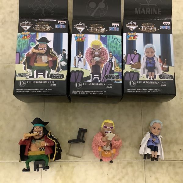 1円〜 一番くじ フィギュアセレクション ONE PIECE 王下七武海 D賞 1円〜 一番くじ フィギュアセレクション ONE PIECE 王下七武海 D賞