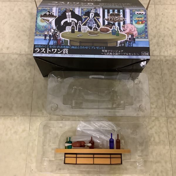 1円〜 一番くじ フィギュアセレクション ONE PIECE 王下七武海 D賞 1円〜 一番くじ フィギュアセレクション ONE PIECE 王下七武海 D賞
