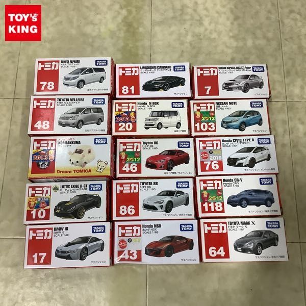 1円〜 訳あり トミカ トヨタ 86 ホンダ NSX 他