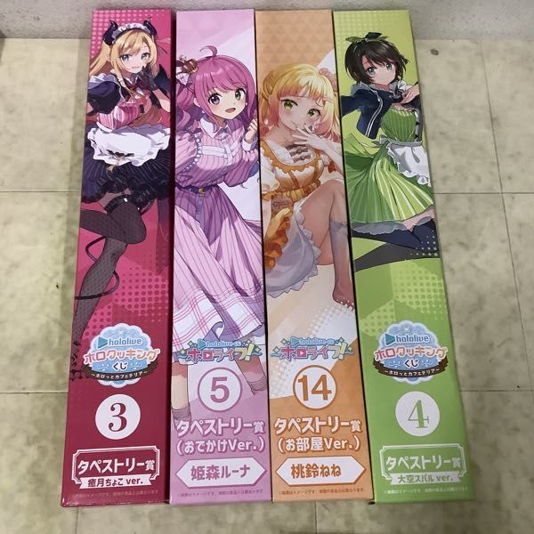 1円〜 hololiveくじ ホロクッキング おかわり! アクリルスタンド