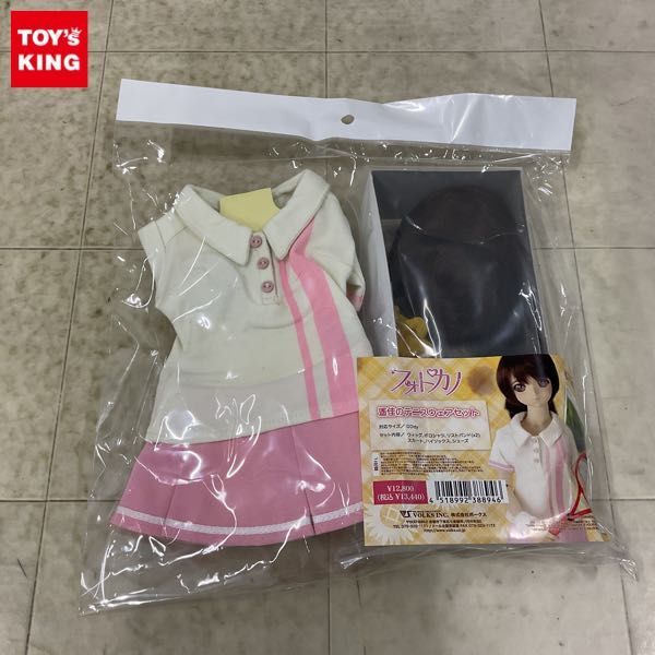 1円〜 未開封 ボークス DD ドルフィードリーム フォトカノ 遙佳のテニスウェアセット