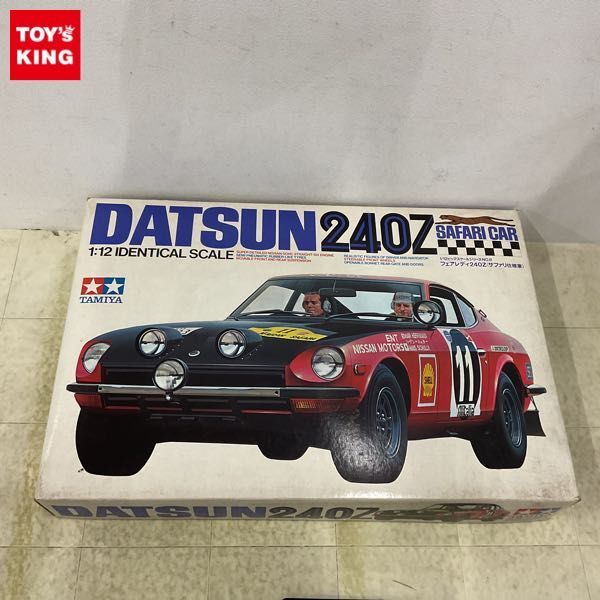 1円〜 タミヤ 1/12 フェアレディ240Z サファリ仕様車