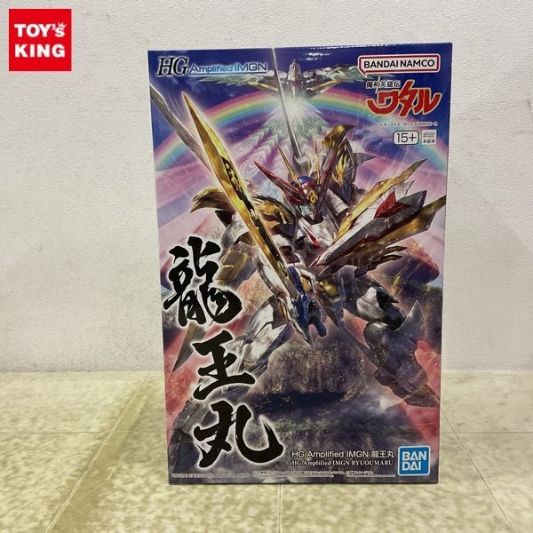 1円〜 BANDAI SPIRITS HG Amplified IMGN 魔神英雄伝ワタル 龍王丸 /B