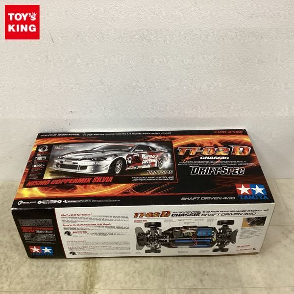 出品9/21迄】レーシングカー ニスモCOPPERMIXシルビアドリフト