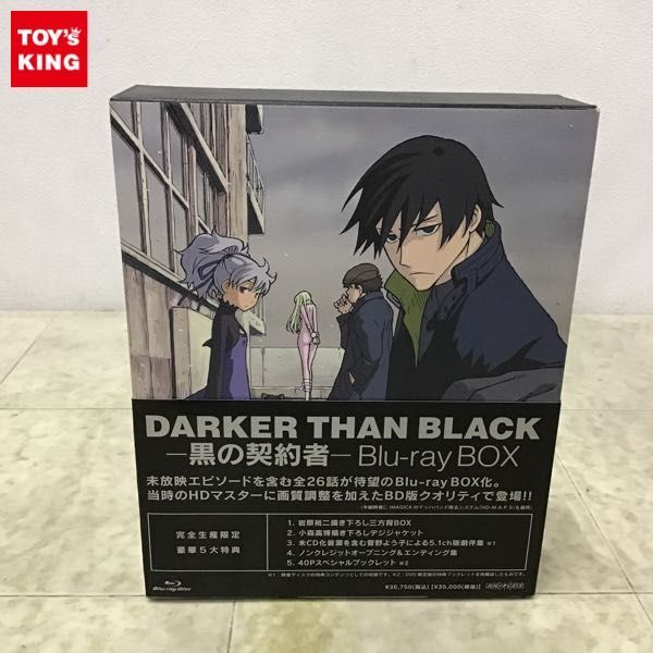 1円〜 DARKER THAN BLACK 黒の契約者 Blu-ray BOX