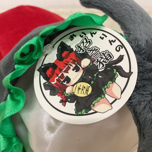 1円〜 うみねこ亭 東方Project 火焔猫燐 おりんりんの招き猫