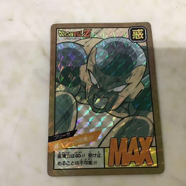 ドラゴンボール カードダス スーパーバトル フリーザ 超パワーの突進!!! 1円〜 カードダス ドラゴンボール スーパーバトル フリーザ 超