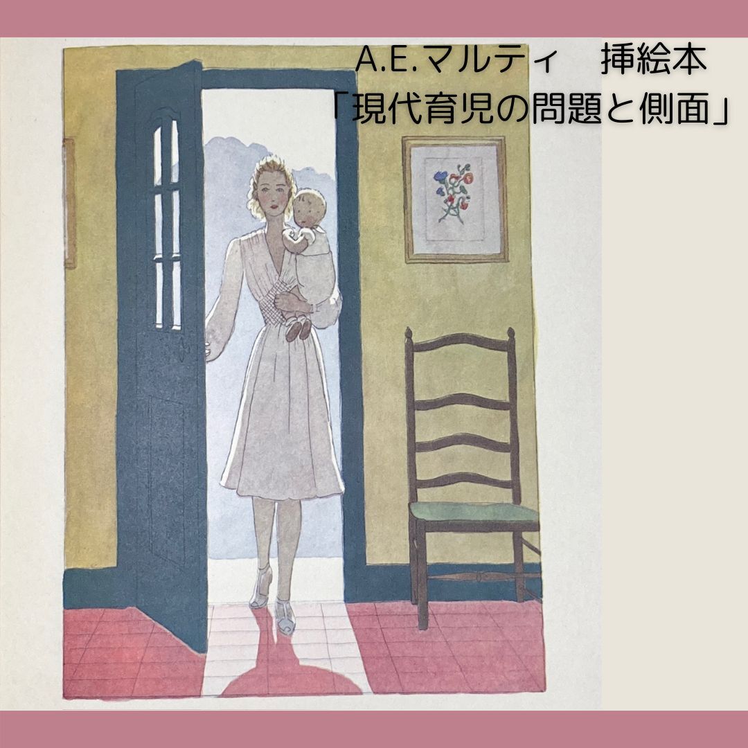 ☆希少☆美品 フランス赤十字支援に供す エドマンド・デュラック ☆希少☆美品 フランス赤十字支援に供す エドマンド・デュラック