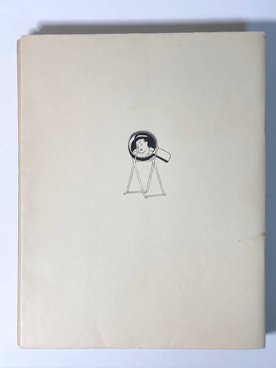 シルヴァン・ソヴァージュ 挿絵本 ピエール・ロティ著『 お菊 シルヴァン・ソヴァージュ 挿絵本 ピエール・ロティ著『 お菊