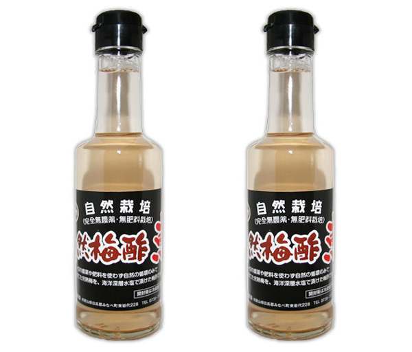 紀州 自然梅酢 「恵」 400ml(200mlＸ２本) ★無添加・無化学調味料・無着色★無肥料・無農薬の究極の自然栽培★爽やかな酸味が美味しい♪