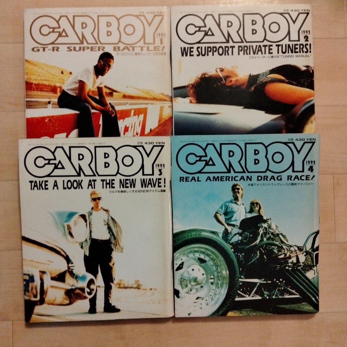 カーボーイ CARBOY 1982年 12冊 格安|本、雑誌 カーボーイ CARBOY 1982年 12冊 格安|本、雑誌