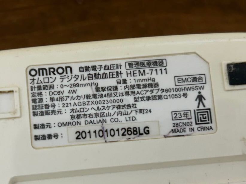 item_image_8