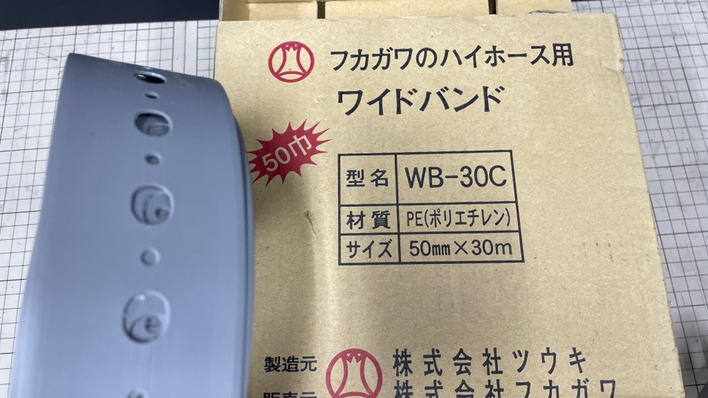 空調ダクト 樹脂バンド ニューホープ ハイホース 吊りバンド 空調ダクト 樹脂バンド ニューホープ ハイホース 吊りバンド