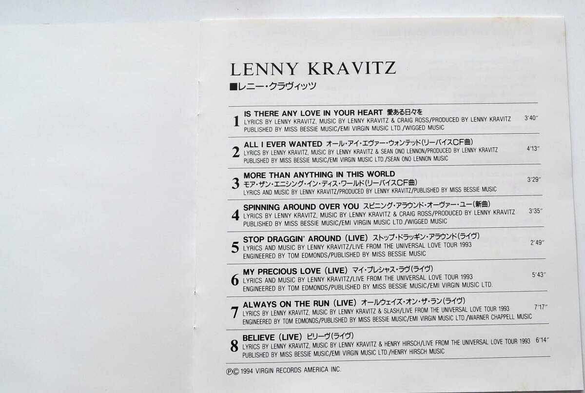 CD* LENNY KRAVITZ * IS THERE ANY LOVE IN YOUR HEART love есть ежедневно .*. день память Mini альбом * obi иметь *