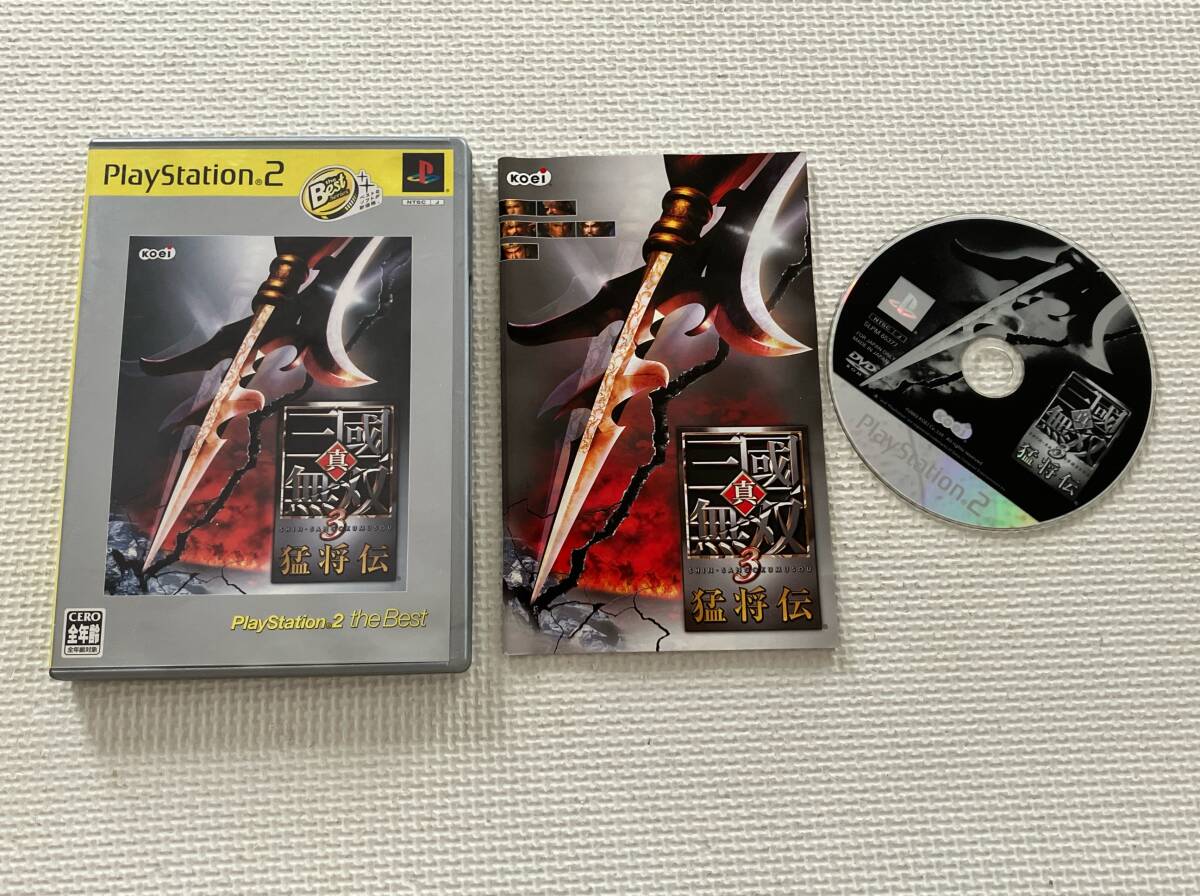 24-PS2-515 プレイステーション2 真・三國無双3 猛将伝 the Best 24-PS2-515 プレイステーション2 真・三國無双3 猛将伝 the Best