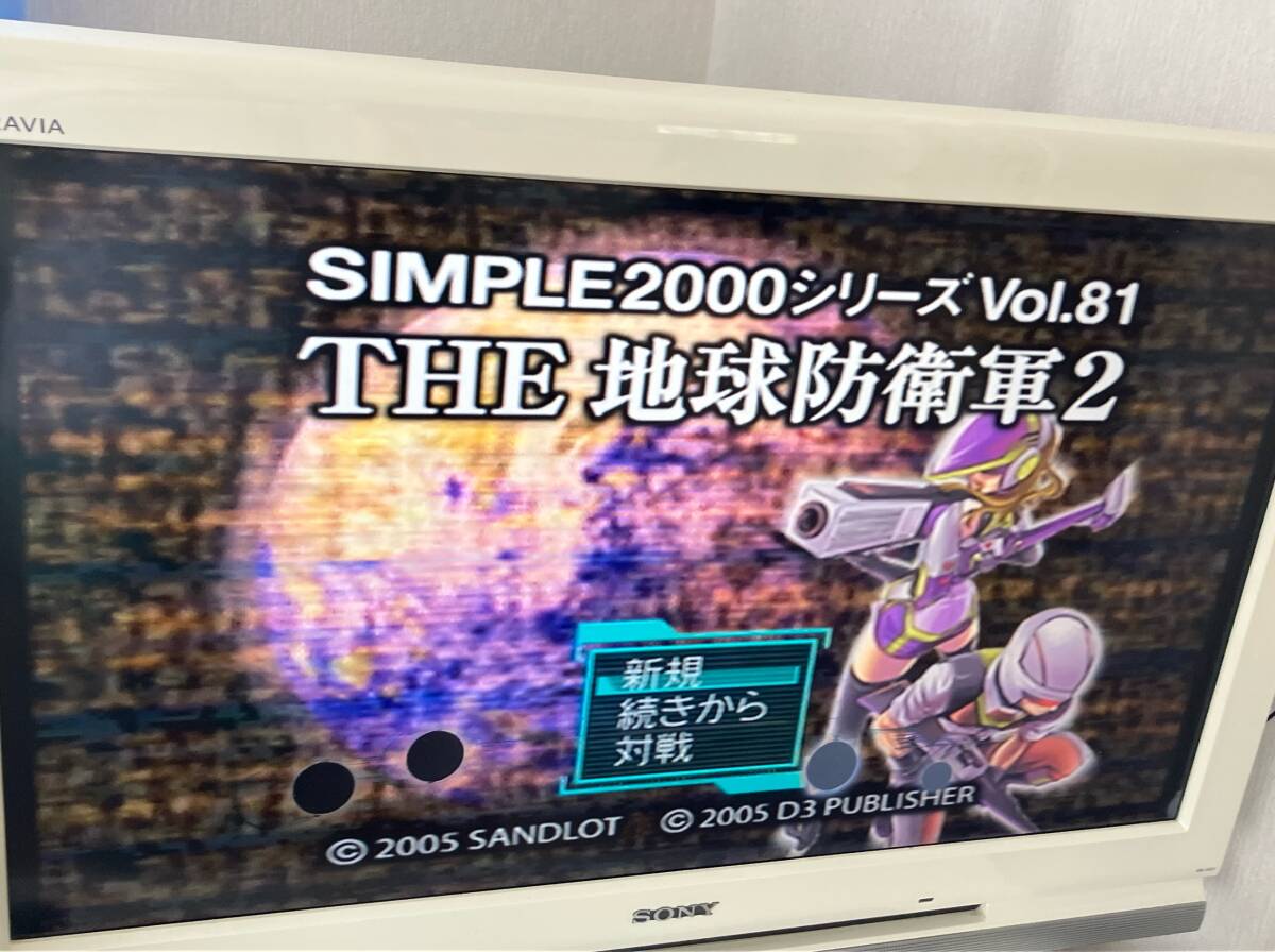 24-PS2-537 プレイステーション2 THE 地球防衛軍2 動作品 PS2 24-PS2-537 プレイステーション2 THE 地球防衛軍2 動作品 PS2