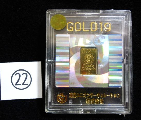 田中貴金属 純金 24K GOLD 1g インゴット 1g×1枚 東京ユニオンサーキュレーション株式会社 -22