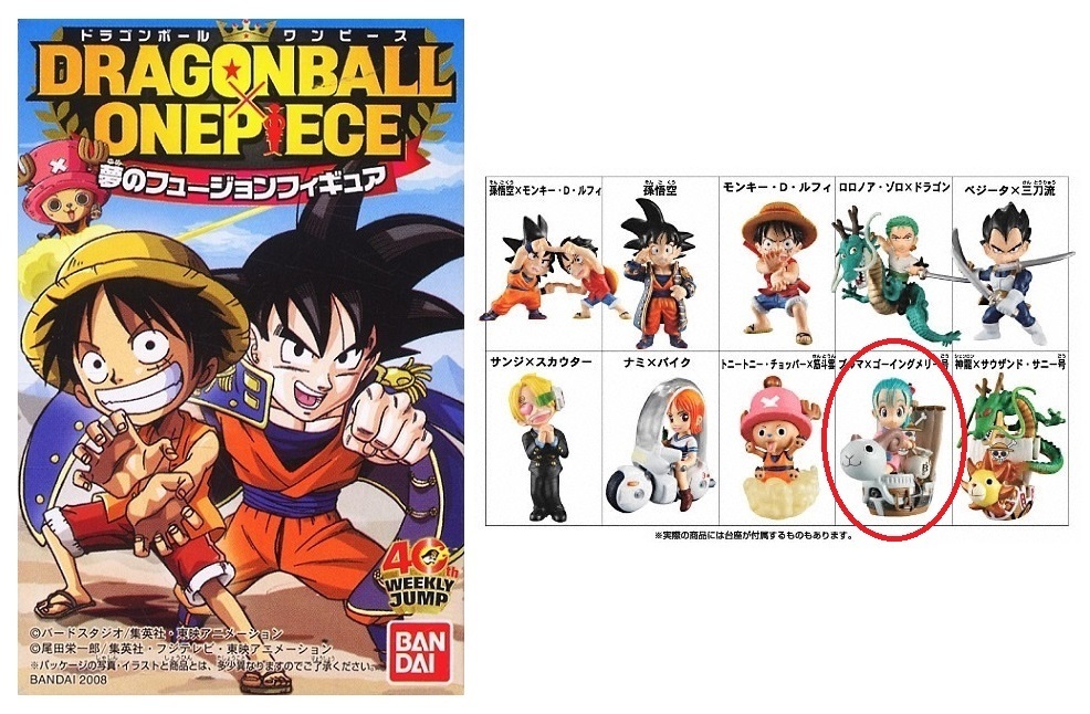週刊少年ジャンプ40周年 ドラゴンボール×ワンピース 夢の 週刊少年ジャンプ40周年 ドラゴンボール×ワンピース 夢の