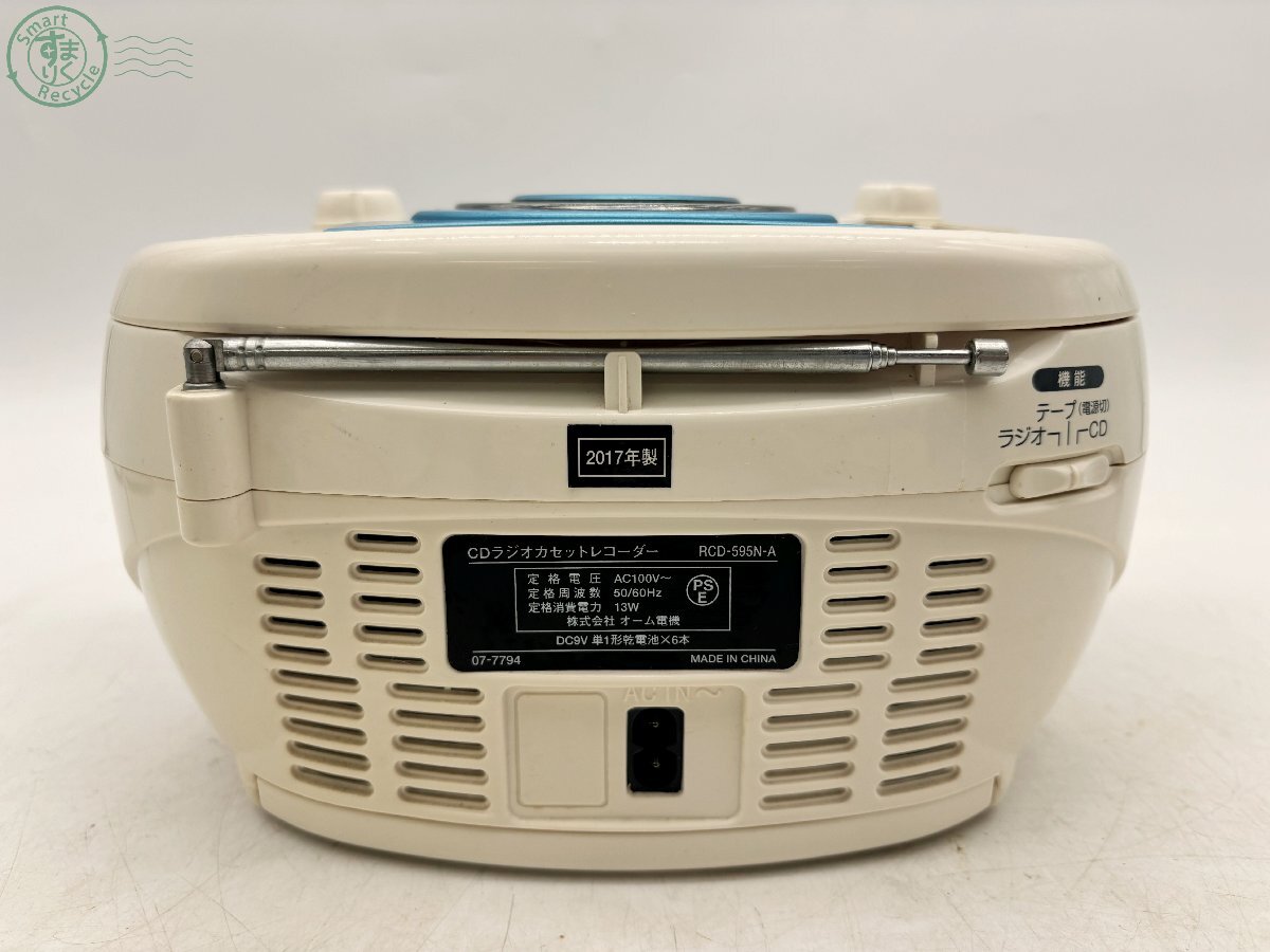 2408605690 オーム電機 CD ラジオ カセット レコーダー RCD-595N 2408605690 オーム電機 CD ラジオ カセット レコーダー RCD-595N
