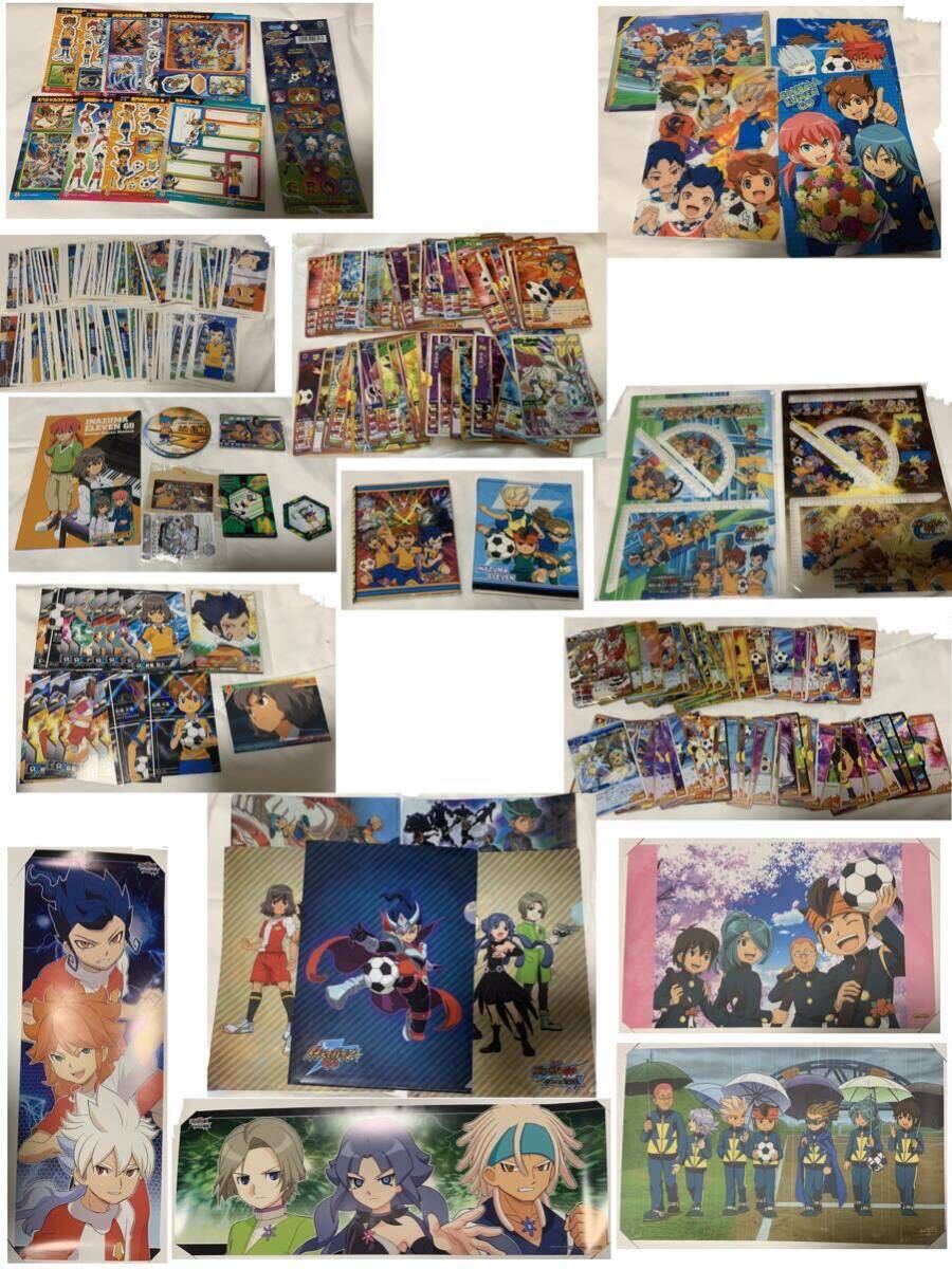 イナズマイレブン グッズ まとめ売り イナズマイレブン グッズ まとめ売り B