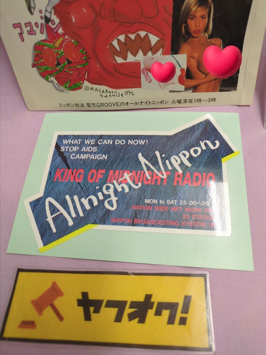 當(dāng)時(shí)物　オールナイトニッポン　ノベルテ?！ˉ攻匹氓`　春の歩み　おしゃれステッカー　電気グルーヴ　非売品　仮面ライダー