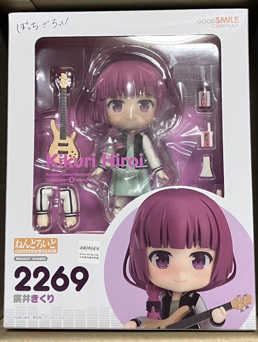 新品未開封　ねんどろいど アニメ　ぼっち ざ ろっく！ 廣井きくり ノンスケール プラスチック製 塗装済み可動フィギュア 