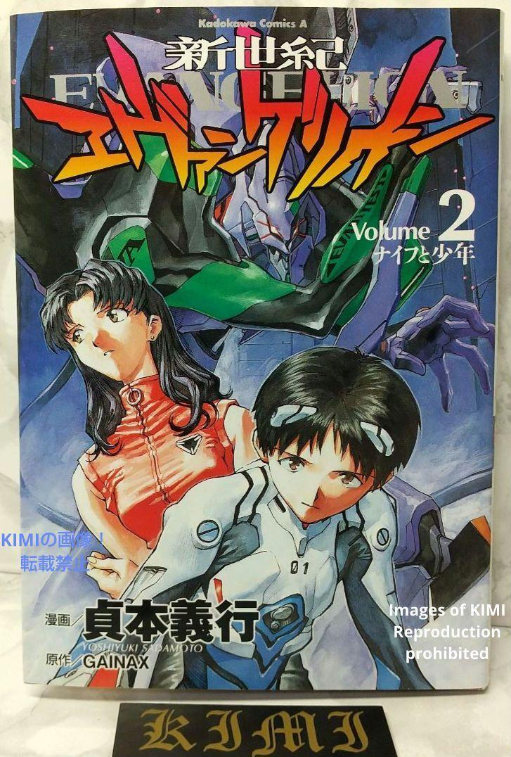 カシオ『心を殺す方法2』onBLUE サイン本□直筆イラスト入り カシオ『心を殺す方法2』onBLUE サイン本□直筆イラスト入り
