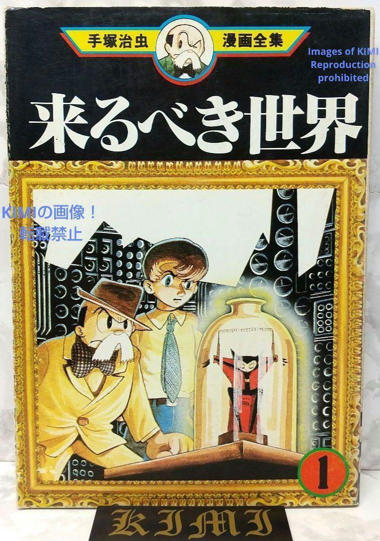 n 3243 名探偵コナン 安室透力ベデコール等身大ウォール n 3243 名探偵コナン 安室透力ベデコール等身大ウォール