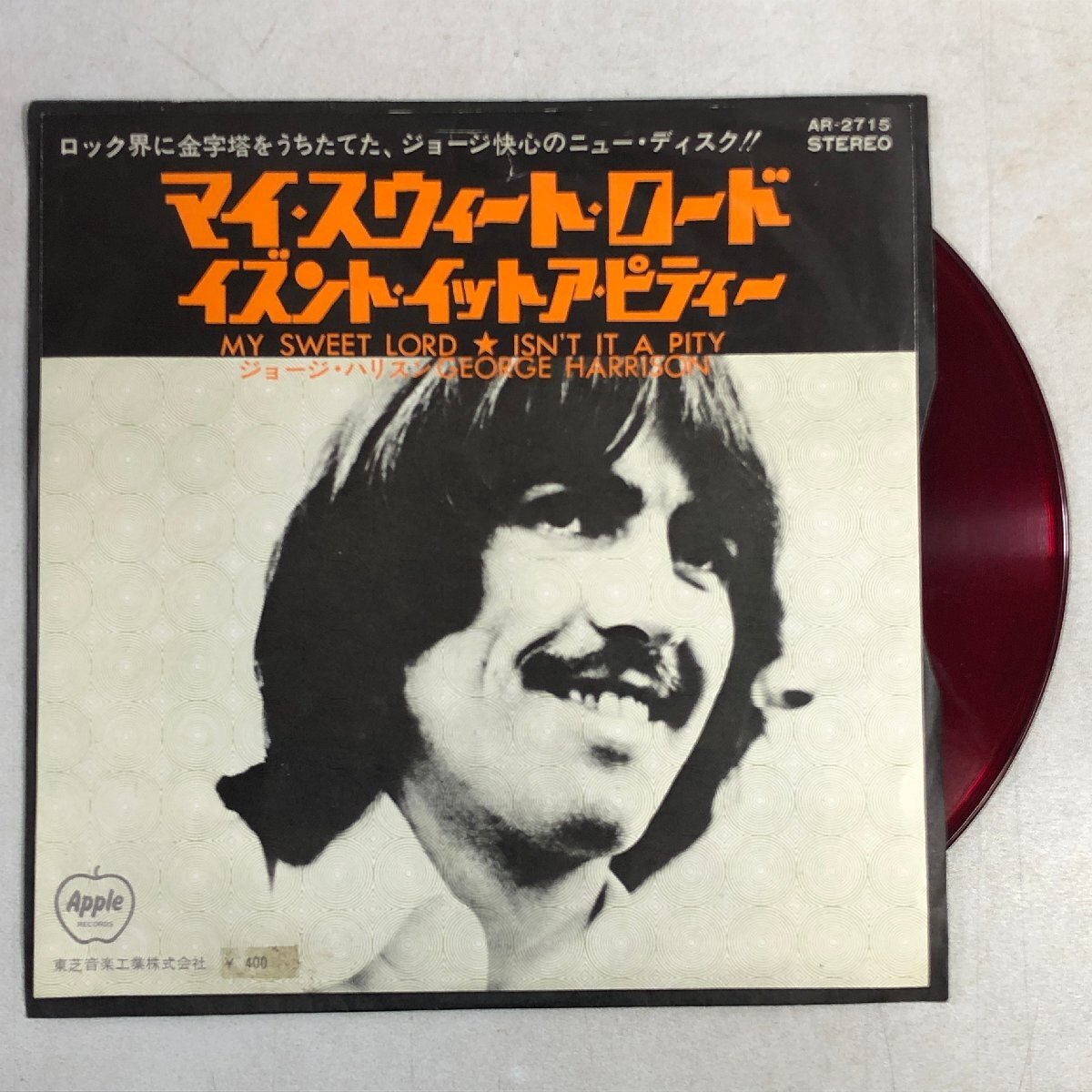 赤盤カラーレコード EP】ジョージ・ハリスン / マイ・スウィート・ロード cw イズント・イット・ア・ピティー / GEORGE APPLE AR-2715△(George Harrison)|売買されたオークション情報、Yahoo!オークション(旧ヤフオク!) の商品情報をアーカイブ公開 - オークファン ...