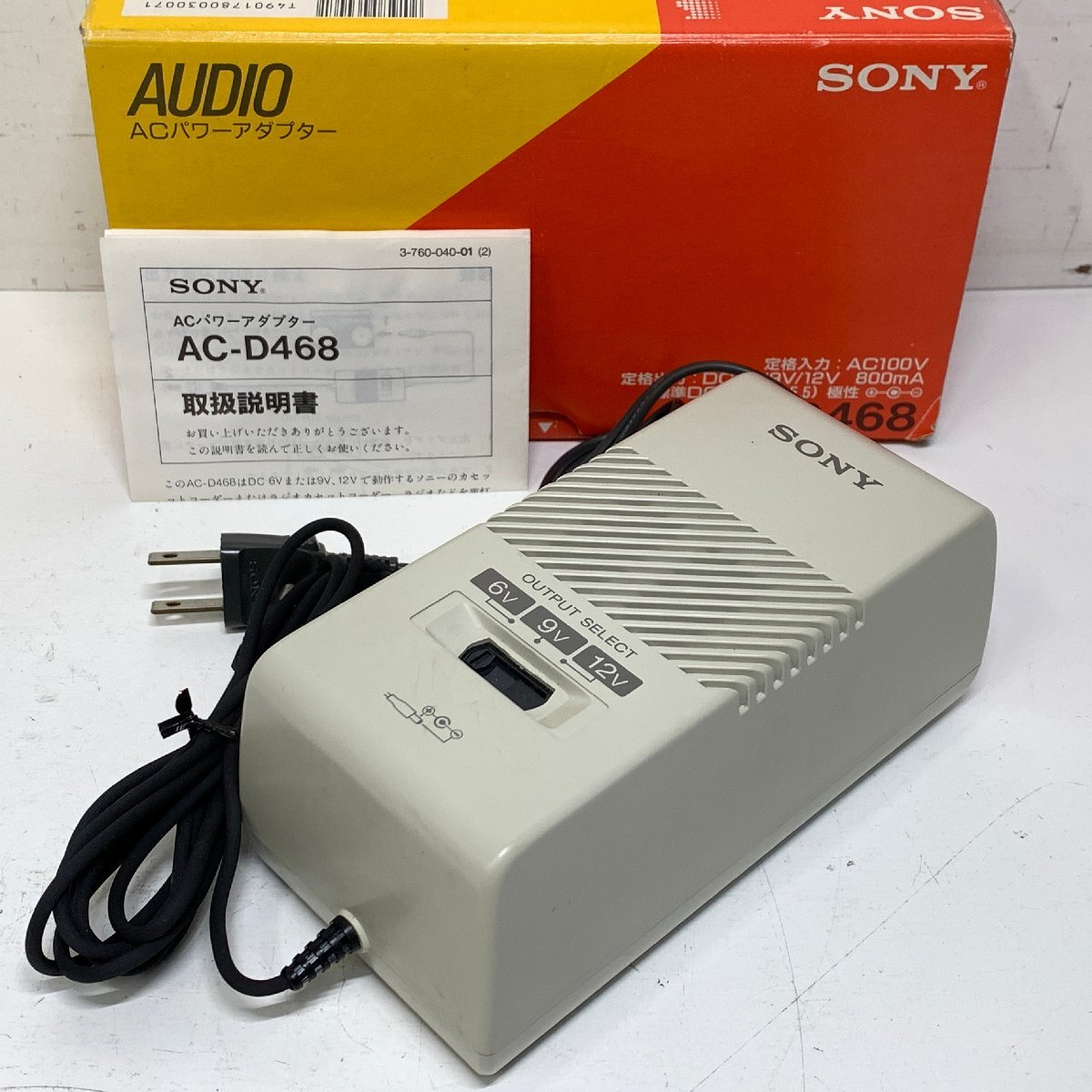 Yahoo!オークション - SONY AC-D468<電源供給確認>元箱 取説 Yahoo!オークション - SONY AC-D468<電源供給確認>元箱 取説