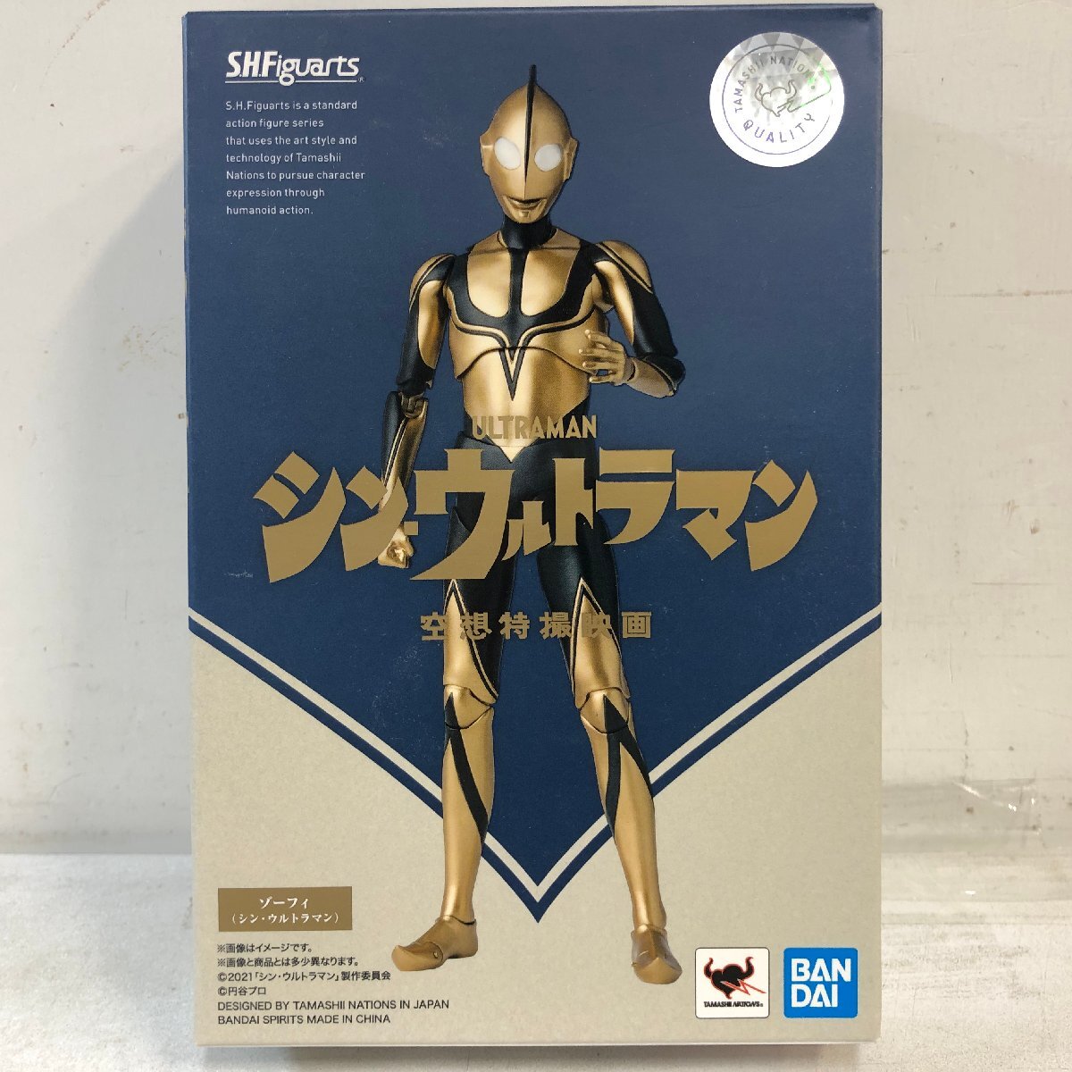 Yahoo!オークション - 【未開封フィギュア】BANDAI S.H.Figuarts