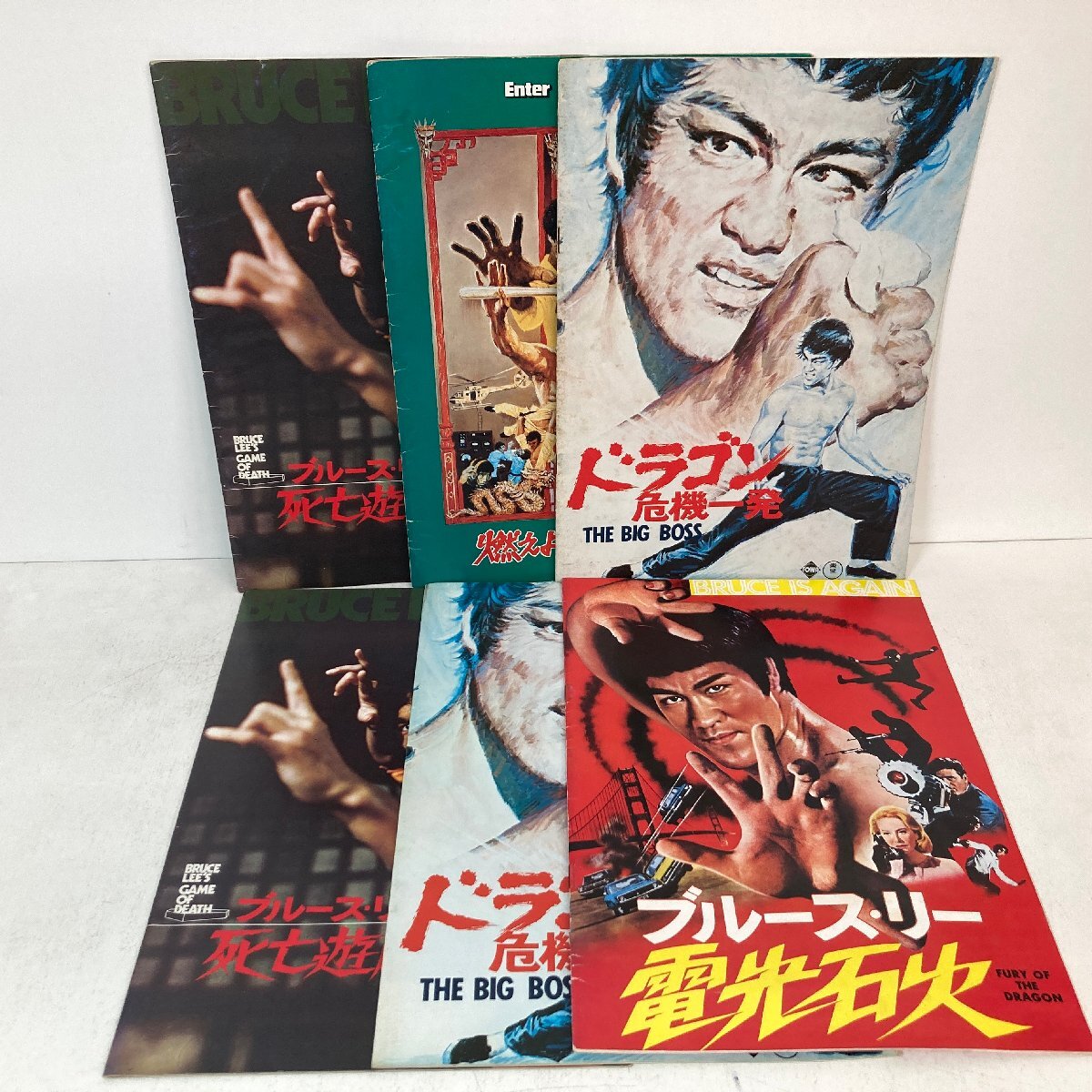 Yahoo!オークション - 【6冊まとめて】 ブルース・リー出演映画