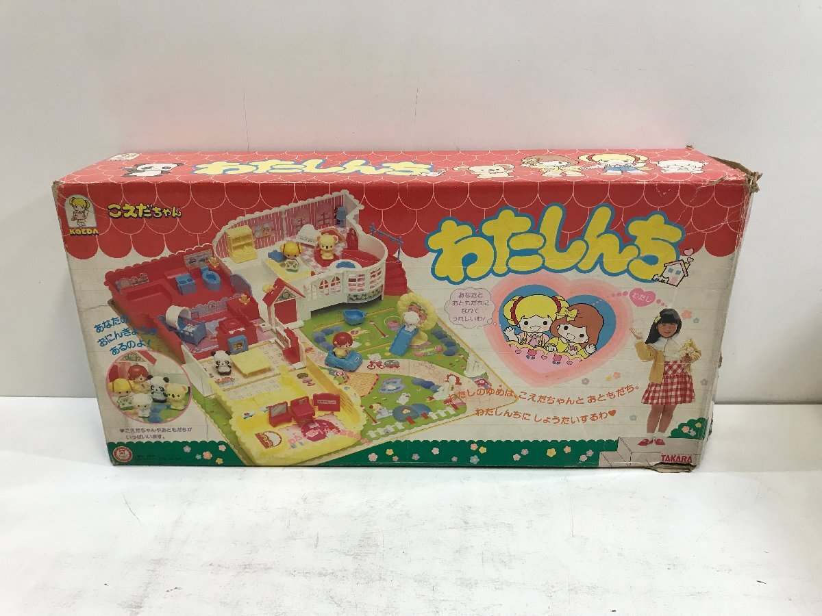 タカラ こえだちゃん わたしんち TAKARA ドールハウス 旧タカラ 小物欠品あり ◆