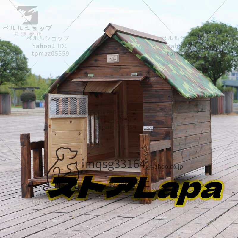中型/大型犬用 犬別荘 ペットハウス 犬小屋 豪華 ハウス おうち 中型/大型犬用 犬別荘 ペットハウス 犬小屋 豪華 ハウス おうち
