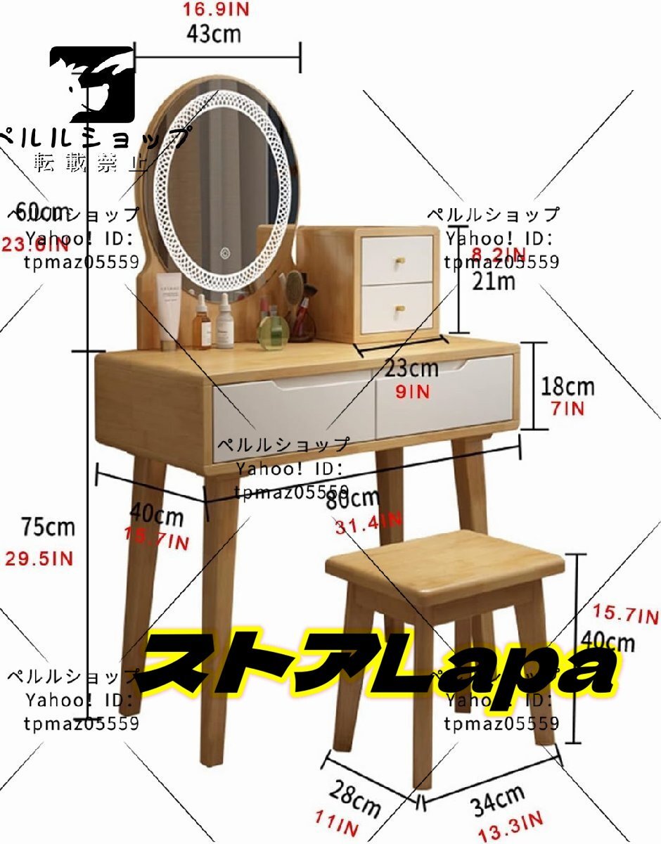 ドレッサー 梳?台 化粧台収納 3色に変化するライトストリップ ドレッサー 梳?台 化粧台収納 3色に変化するライトストリップ