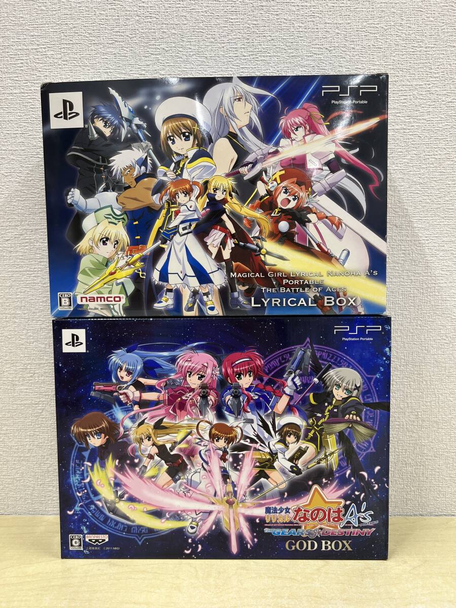 最も優遇の - Yahoo!オークション PSP 2作 限定版 魔法少女リリカルなのは その他