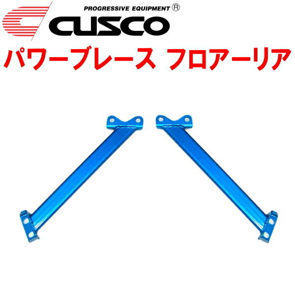 CUSCO power brace floor rear GVB Impreza WRX STI 2010/7~2014/8