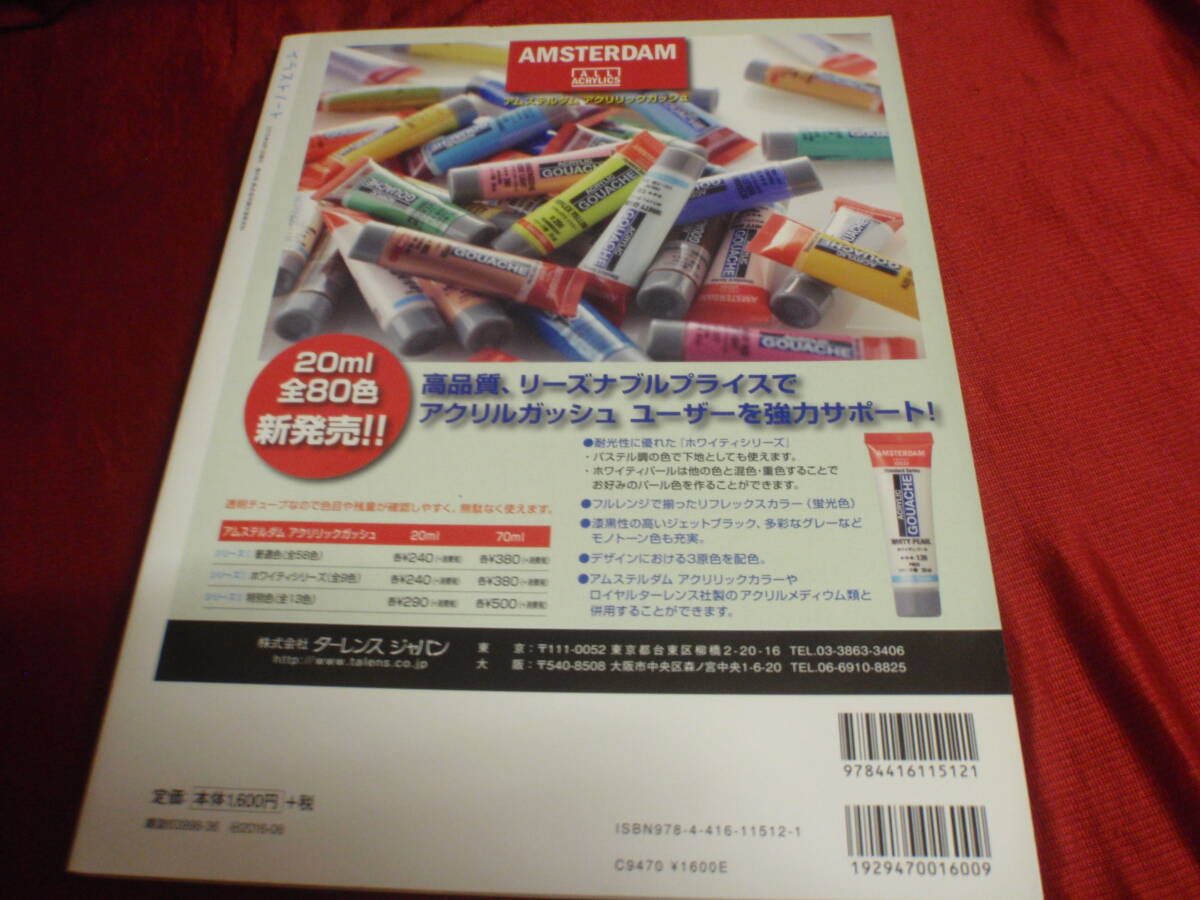 item_image_2