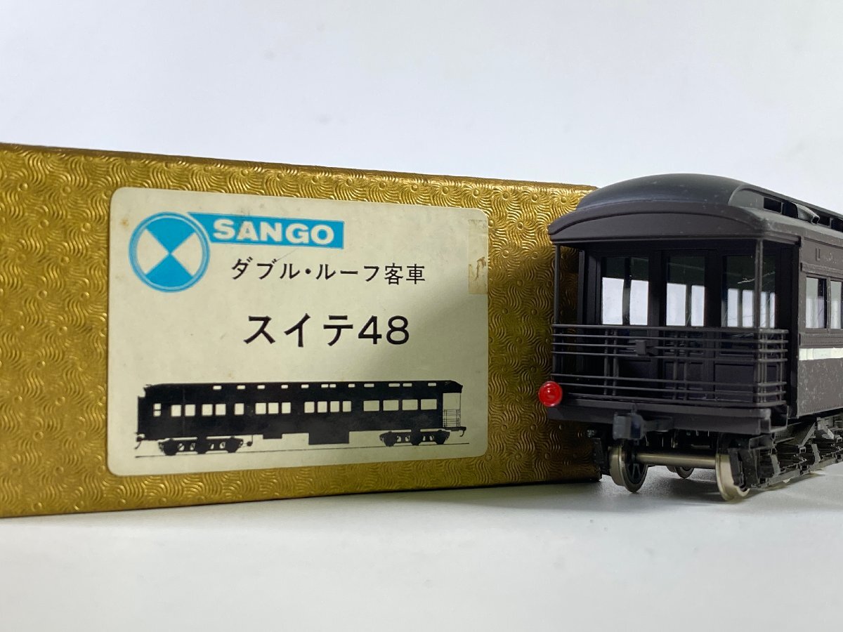 7-97＊HOゲージ SANGO ダブル・ルーフ客車 スイテ48 珊瑚模型 鉄道模型(asj)