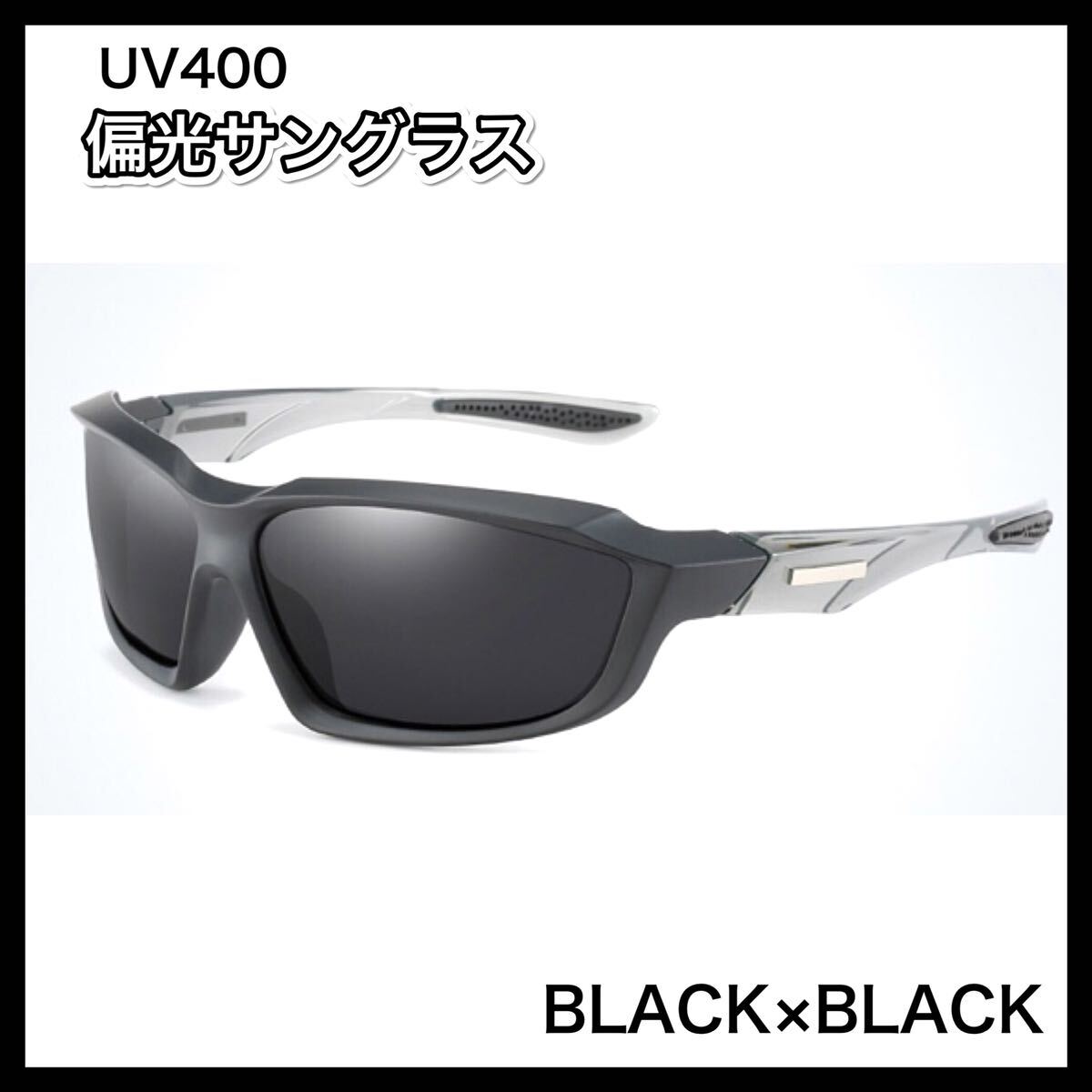 ☆scicon シーコン PROTECTOR SC サングラス 極上品((新品 ☆scicon シーコン PROTECTOR SC サングラス 極上品((新品