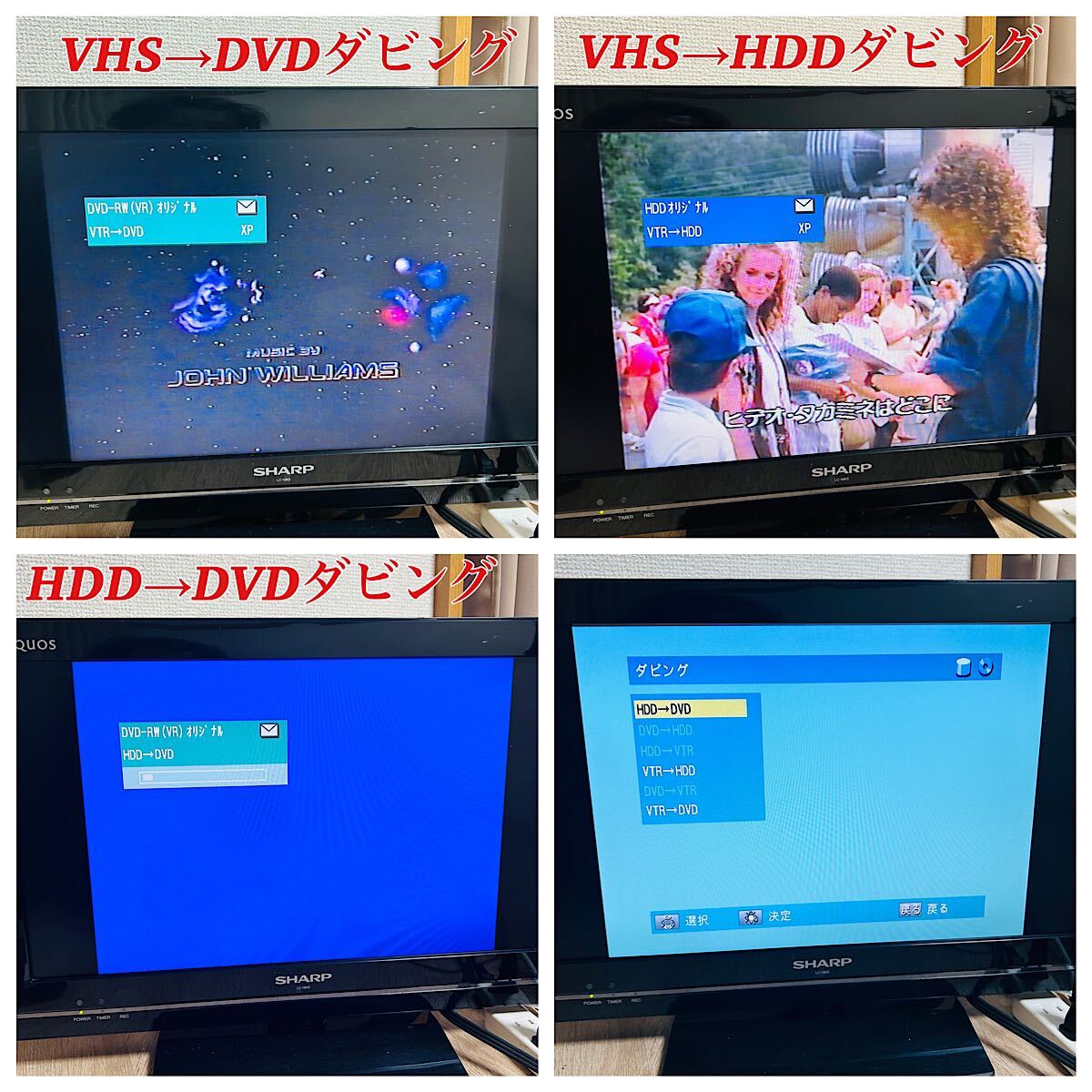 希少2011年製モデル】TOSHIBA D-W255K ダビング機能搭載 分解 希少2011年製モデル】TOSHIBA D-W255K ダビング機能搭載 分解