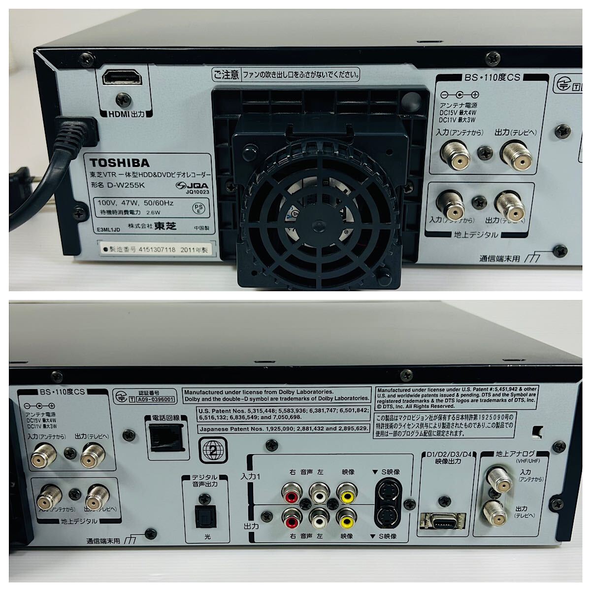 希少2011年製モデル】TOSHIBA D-W255K ダビング機能搭載 分解 希少2011年製モデル】TOSHIBA D-W255K ダビング機能搭載 分解