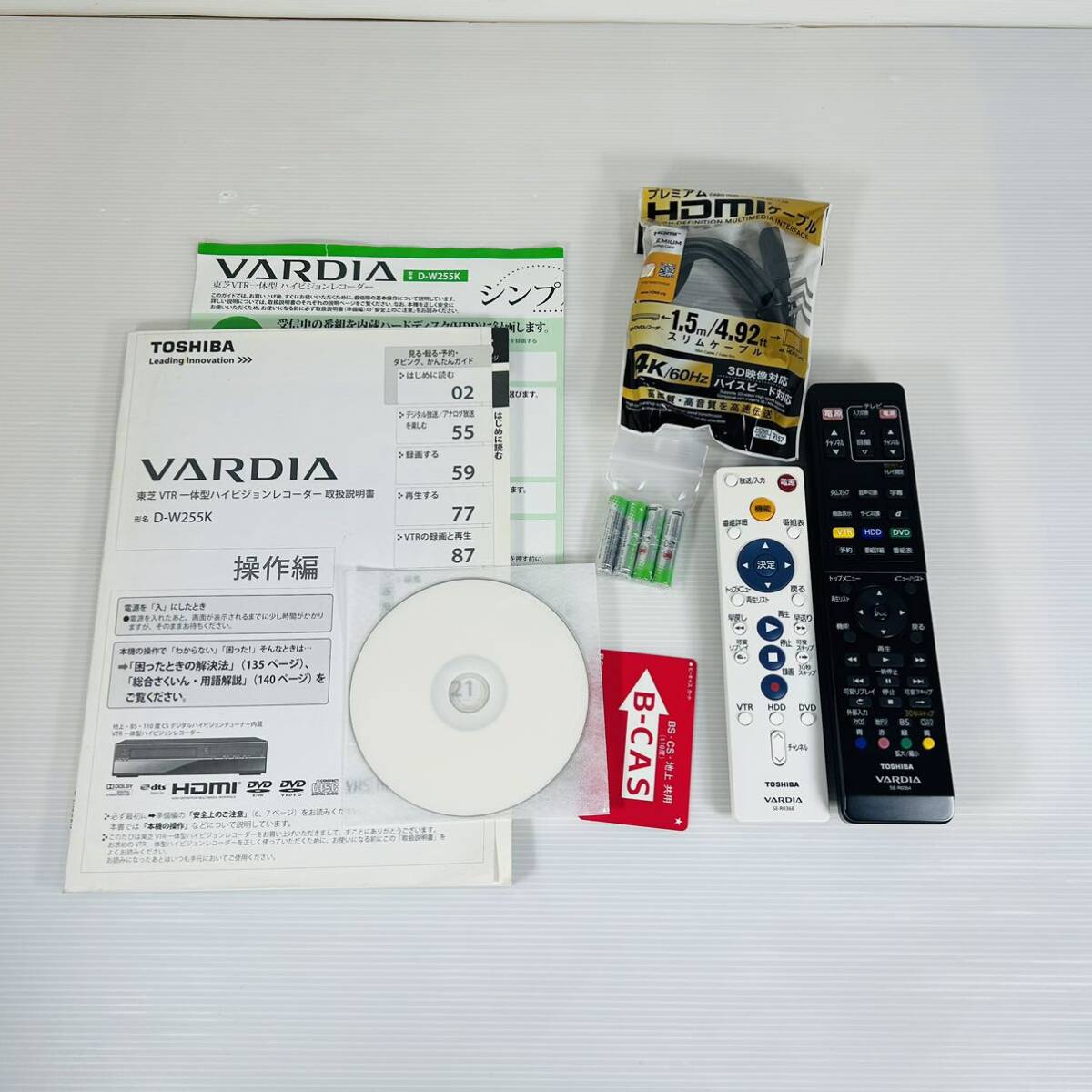 希少2011年製モデル】TOSHIBA D-W255K ダビング機能搭載 分解 希少2011年製モデル】TOSHIBA D-W255K ダビング機能搭載 分解