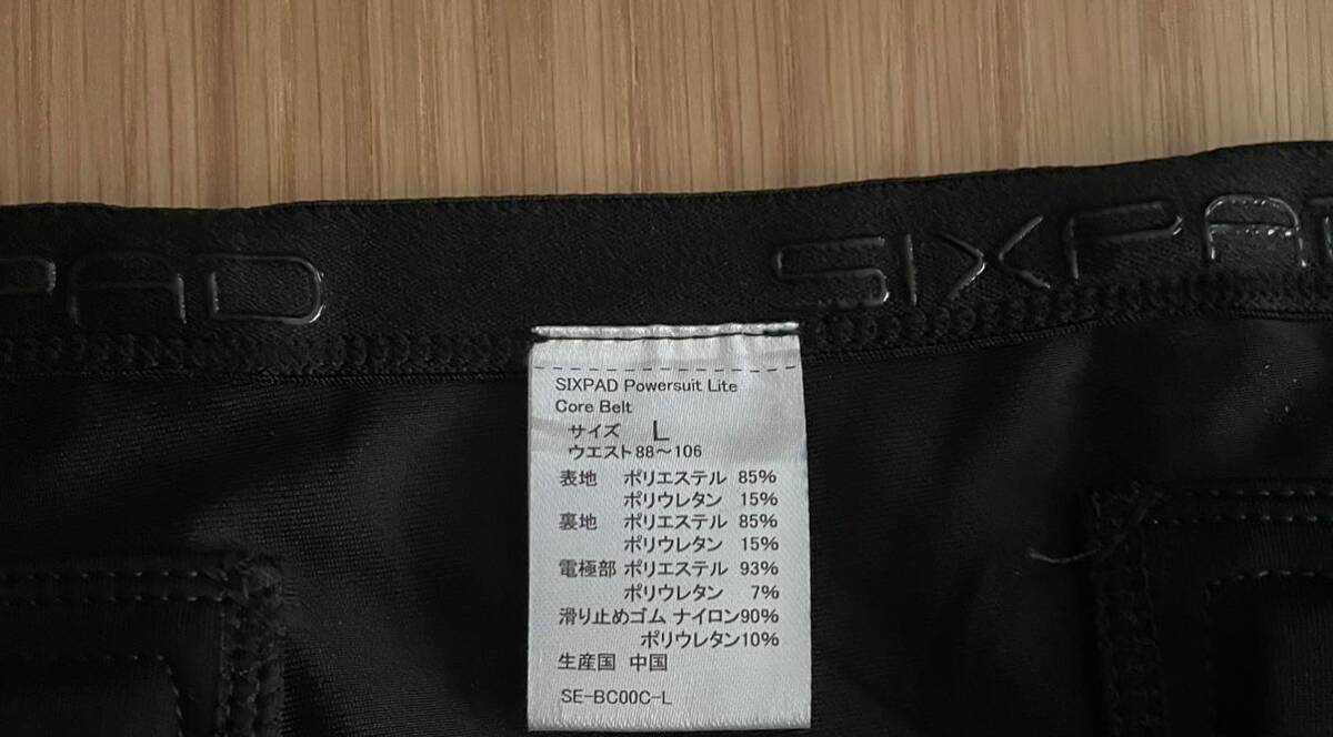Bibian 比比昂- シックスパッドSIXPAD Powersuit Lite Core Belt Bibian 比比昂- シックスパッドSIXPAD Powersuit Lite Core Belt