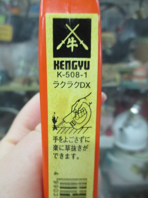 ... корень .....! прополка Hawk 