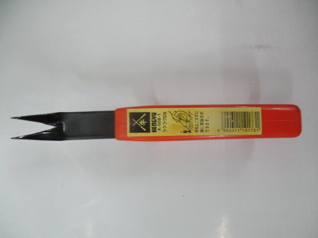 ... корень .....! прополка Hawk 